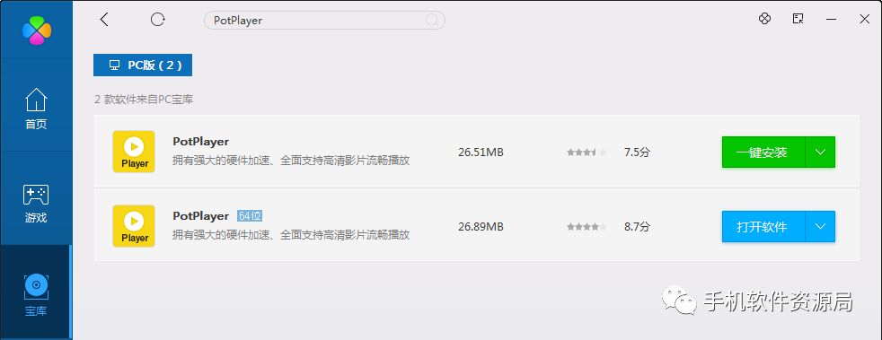 手把手教你如何抓取和轉換播放國際衛視m3u8直播源？插圖8