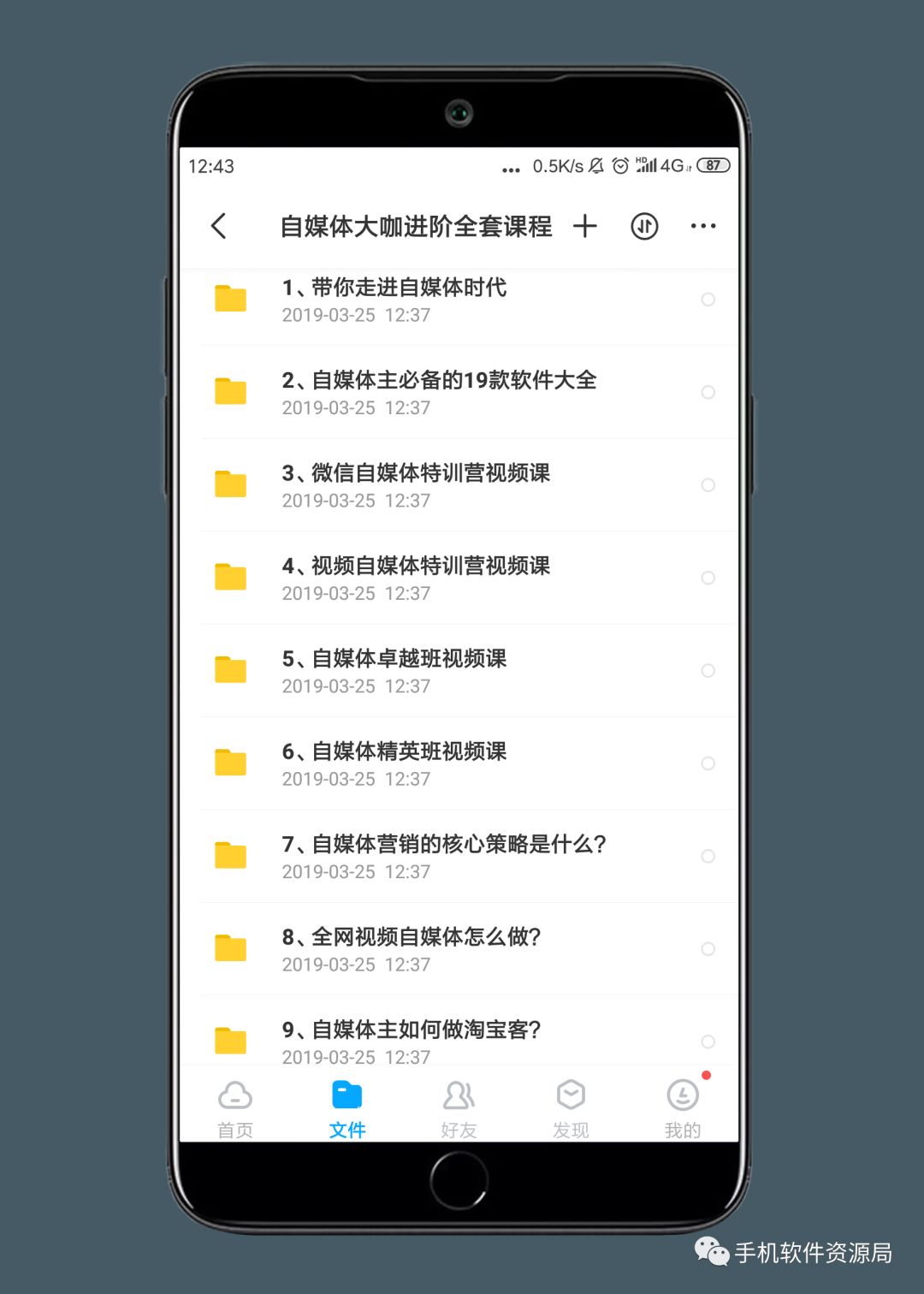 精選20款神器和9套資源做一個(gè)大合集是什么體驗？插圖1