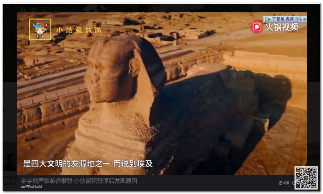 視頻分享神器：集嗅探分享與合并于一體，支持分享大部分網(wǎng)站的視頻插圖1