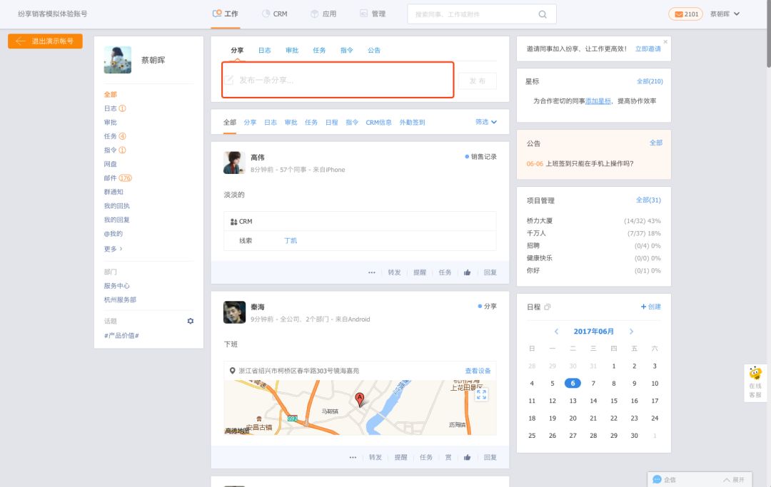 10 款不同行業(yè)必備的專(zhuān)業(yè)工具（二）插圖5