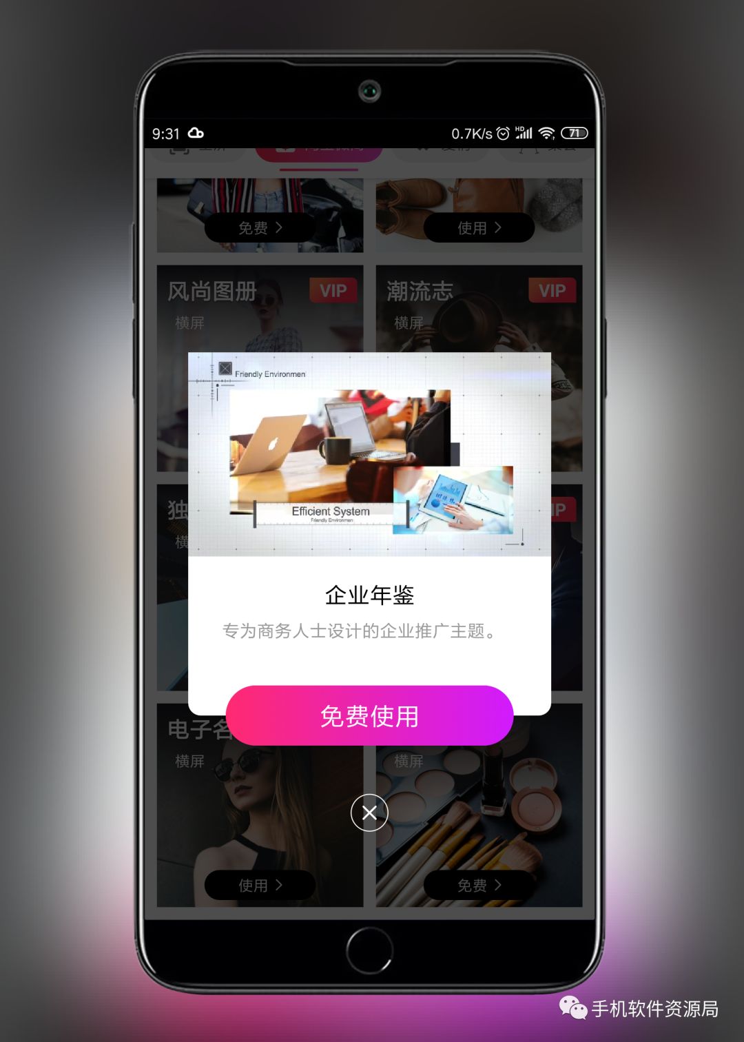 很早就想安利的兩款專(zhuān)業(yè)級神器！插圖5