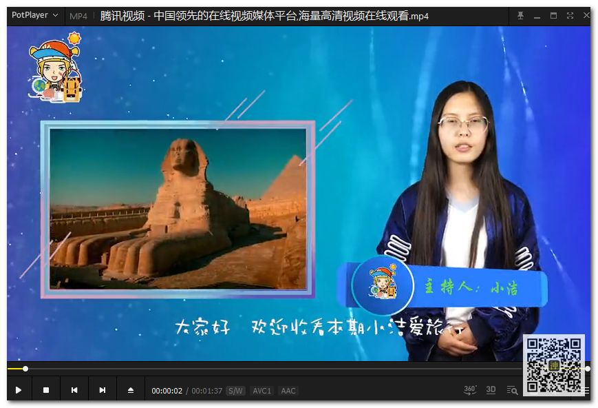 視頻分享神器：集嗅探分享與合并于一體，支持分享大部分網(wǎng)站的視頻插圖3