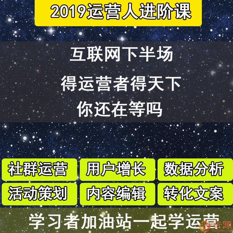 社群運營(yíng)資料大合集插圖