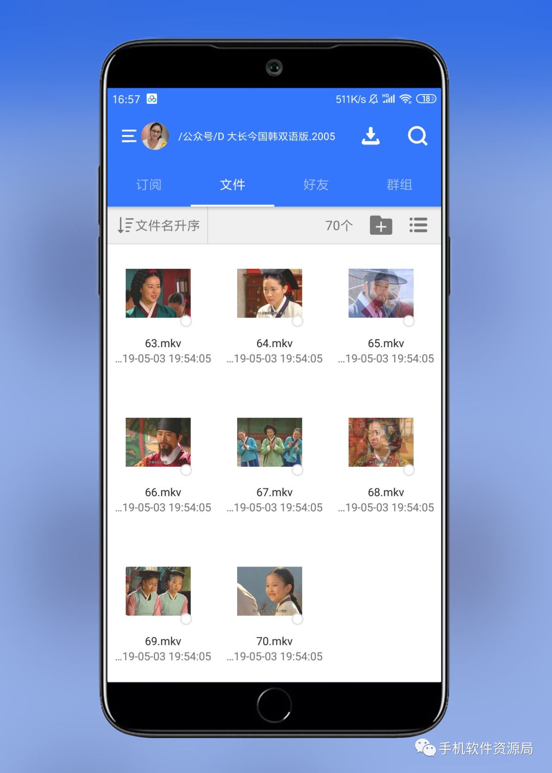 絕版收藏 | 《大長(cháng)今》國語(yǔ)70集珍藏版，為何這部韓劇會(huì )紅遍亞洲？插圖4