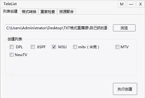 手把手教你如何抓取和轉換播放國際衛視m3u8直播源？插圖6
