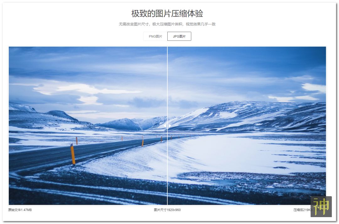 超實(shí)用的文檔處理工具：可進(jìn)行圖片和PDF無(wú)損壓縮、PDF合并和分割插圖