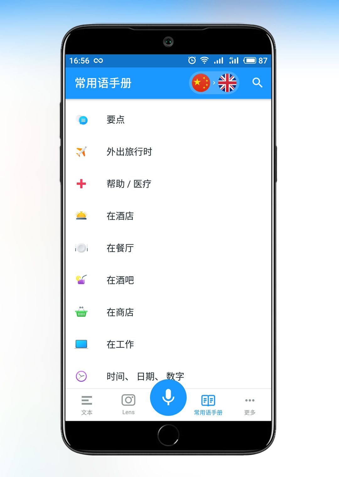 今天發(fā)2款神器速領(lǐng)??！插圖7