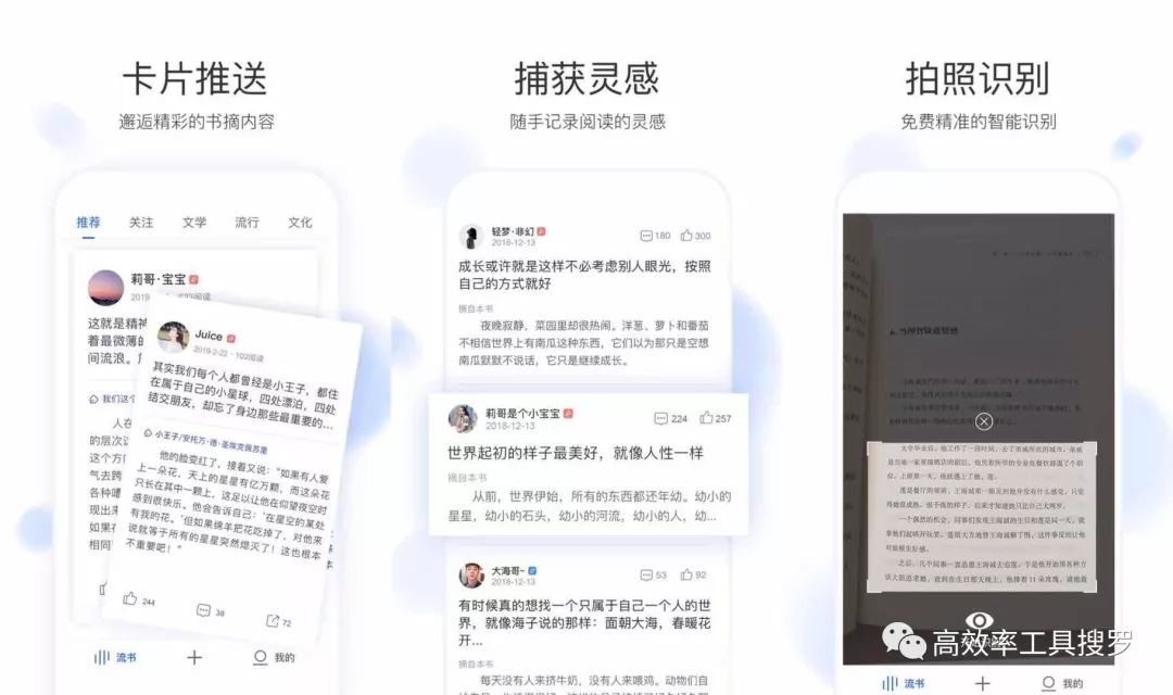 8 款強大黑科技App 和軟件，你值得擁有插圖3