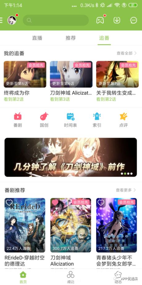 20190916這些讓你夢(mèng)寐以求的神器終于更新了！插圖7