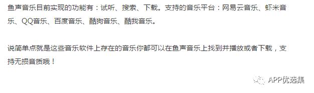 超級好用的聚合神器都在這里哦，客官確定不進(jìn)來(lái)看看？~~插圖