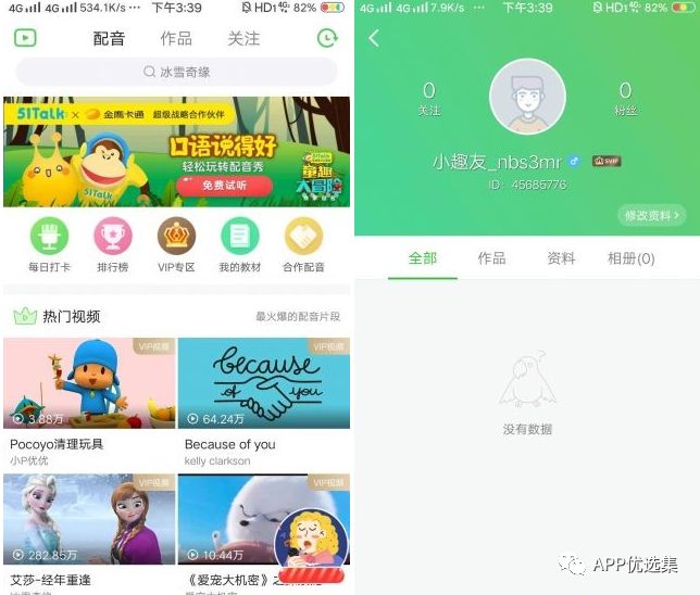 強悍|都懷疑我在開(kāi)車(chē)，但你們沒(méi)有證據！emmm~插圖2