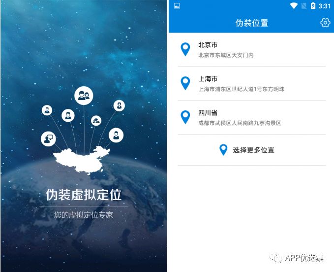 今天給大家帶來(lái)幾款正經(jīng)神器，至于你們正不正經(jīng)我就不知道了！插圖12
