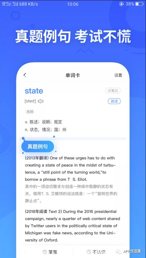雨露均沾|小心今天的神器又要榨干你，幸福來(lái)得太突然！插圖6