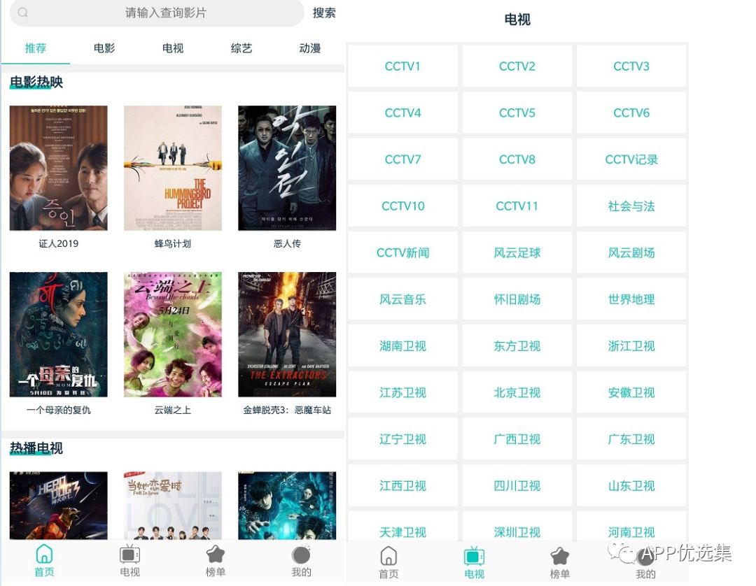 高調推送|是時(shí)候展示真正技術(shù)的時(shí)候了，請受我一拜！插圖