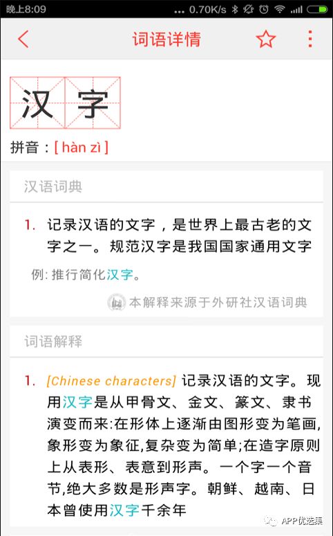 雨露均沾|小心今天的神器又要榨干你，幸福來(lái)得太突然！插圖4