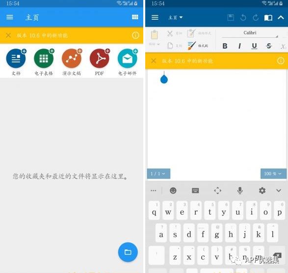 這些神器你都沒(méi)用過(guò)的話(huà)，別說(shuō)你是玩機專(zhuān)業(yè)戶(hù)！插圖1