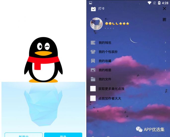 鯊魚(yú)石茲力搜索，全新打造，冠軍品質(zhì)造就一流視覺(jué)盛宴！插圖19