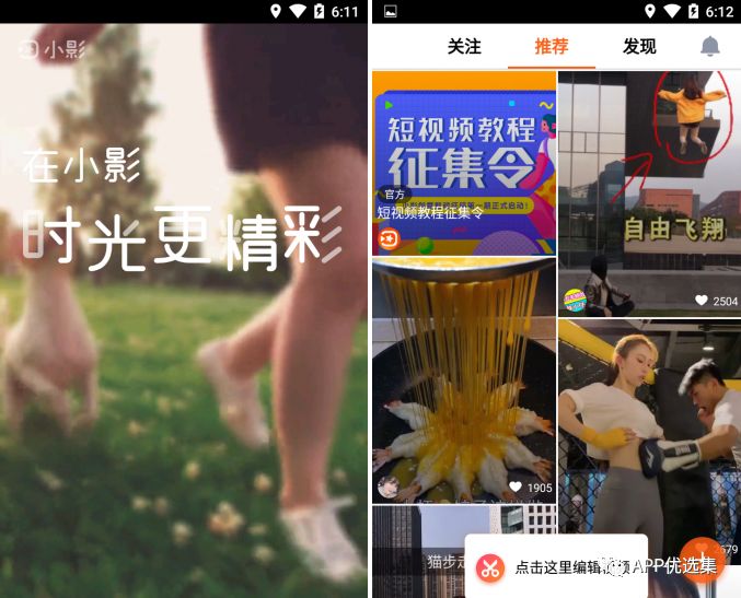 高調推送|是時(shí)候展示真正技術(shù)的時(shí)候了，請受我一拜！插圖12
