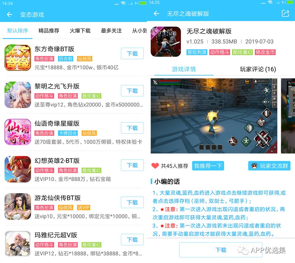 美哉|你們心心念念的游戲盒子神器終于來(lái)了，秋名山見(jiàn)高低！插圖1