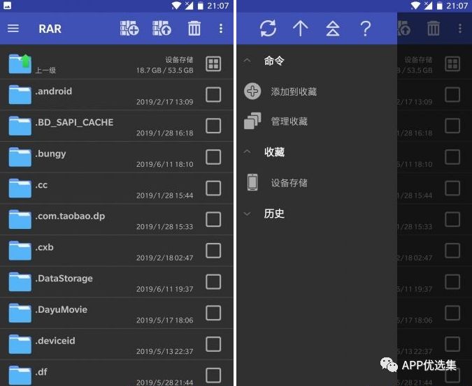 精品大放送|最近朋友們私聊最多的神器，它終于來(lái)了！插圖14