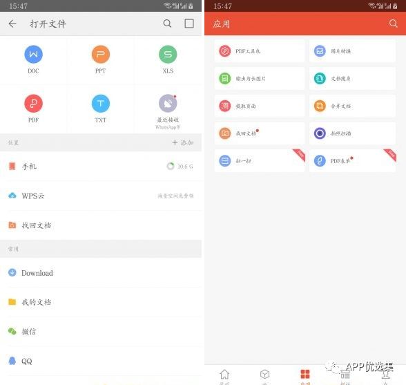 這些神器你都沒(méi)用過(guò)的話(huà)，別說(shuō)你是玩機專(zhuān)業(yè)戶(hù)！插圖9