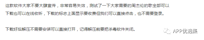 超級好用的聚合神器都在這里哦，客官確定不進(jìn)來(lái)看看？~~插圖1