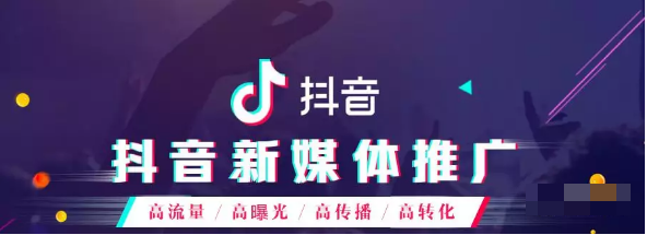 抖音虛擬賣(mài)貨玩法-內測藍海期插圖