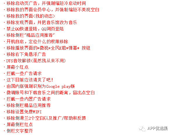 強悍|都懷疑我在開(kāi)車(chē)，但你們沒(méi)有證據！emmm~插圖
