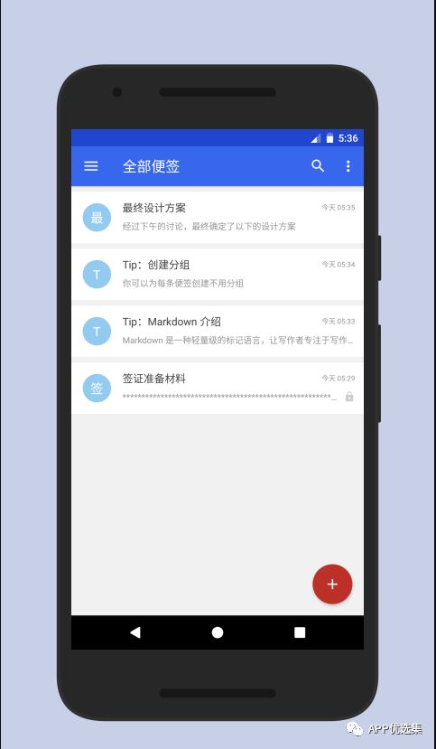 20190916這些讓你夢(mèng)寐以求的神器終于更新了！插圖3