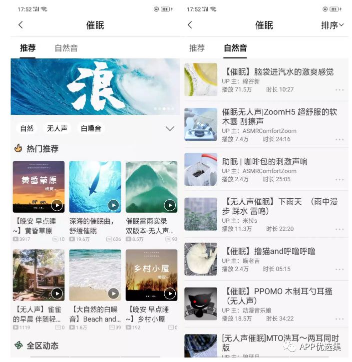 安卓+iOS神器走一波，果粉這次再錯過(guò)可別怪我！插圖3