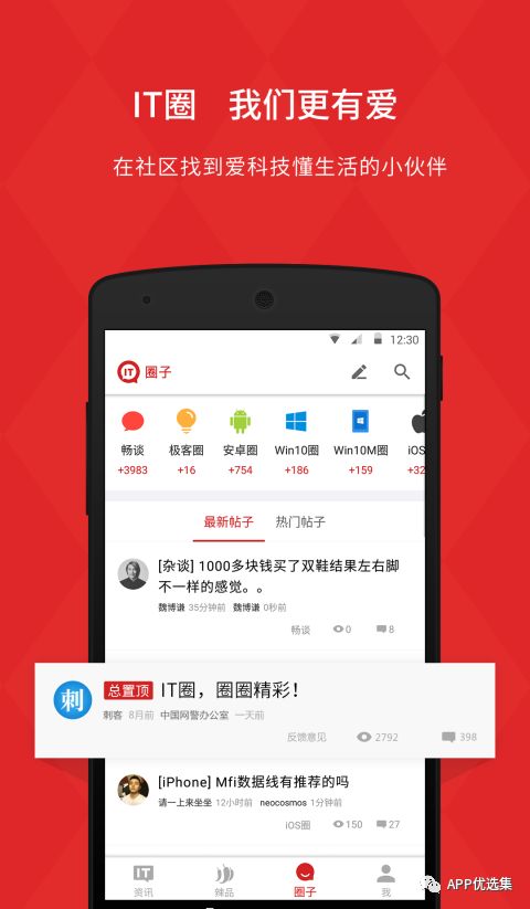 精品大放送|最近朋友們私聊最多的神器，它終于來(lái)了！插圖15