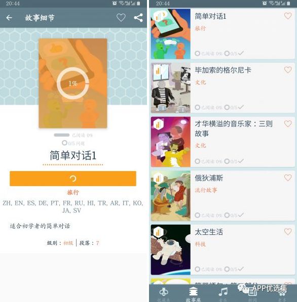 精品大放送|最近朋友們私聊最多的神器，它終于來(lái)了！插圖