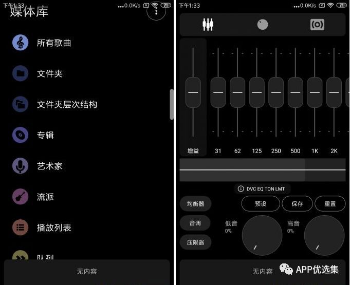 激動(dòng)人心|周一私自給大家推送多款讓你心跳加速的神器！插圖15