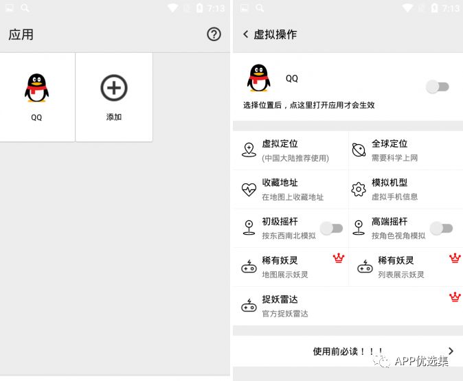 該來(lái)的總會(huì )來(lái)，整個(gè)公眾號就差這些神器了，低調使用…插圖7