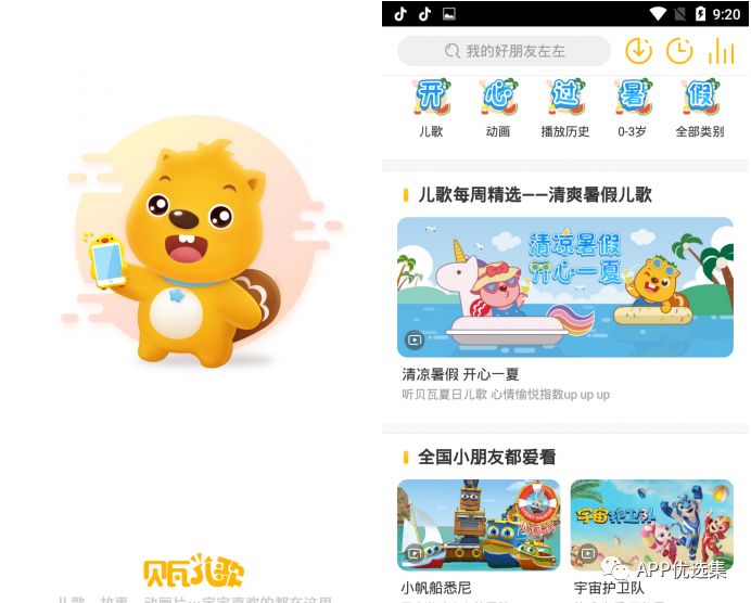 這些神器你都沒(méi)用過(guò)的話(huà)，別說(shuō)你是玩機專(zhuān)業(yè)戶(hù)！插圖12