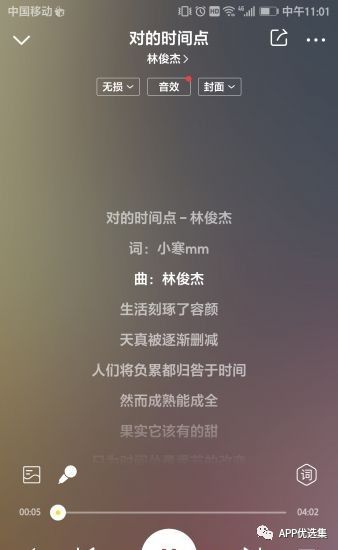 鯊魚(yú)石茲力搜索，全新打造，冠軍品質(zhì)造就一流視覺(jué)盛宴！插圖7