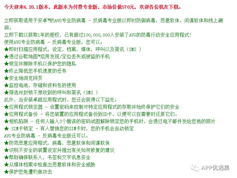 超級好用的聚合神器都在這里哦，客官確定不進(jìn)來(lái)看看？~~插圖4