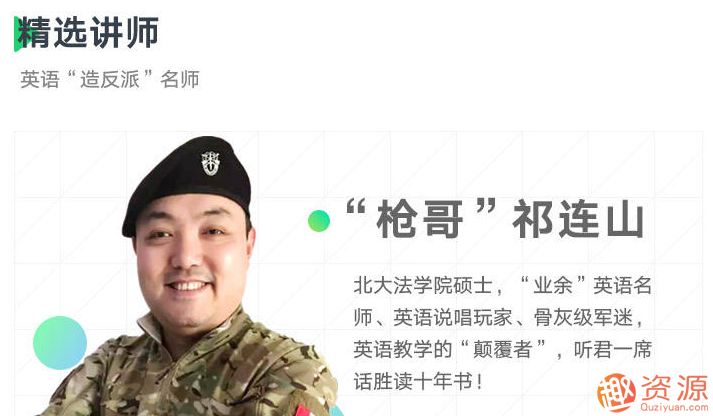 太極英語(yǔ),教你聽(tīng)說(shuō)讀寫(xiě)全程班插圖 太極英語(yǔ),教你聽(tīng)說(shuō)讀寫(xiě)全程班插圖