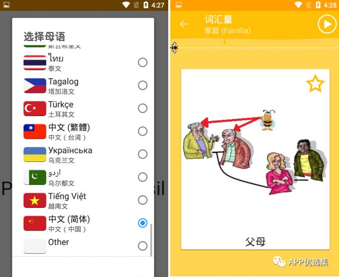 精品大放送|最近朋友們私聊最多的神器，它終于來(lái)了！插圖19