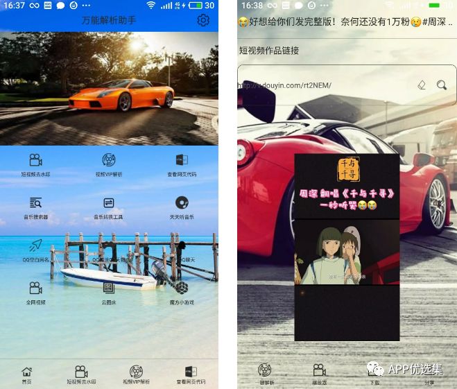 20190916這些讓你夢(mèng)寐以求的神器終于更新了！插圖15