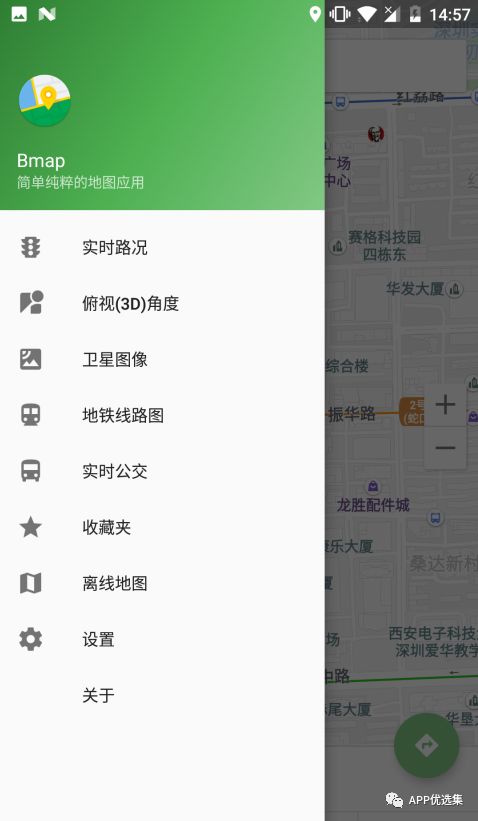 雨露均沾|小心今天的神器又要榨干你，幸福來(lái)得太突然！插圖15