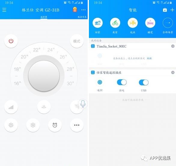 雨露均沾|小心今天的神器又要榨干你，幸福來(lái)得太突然！插圖14