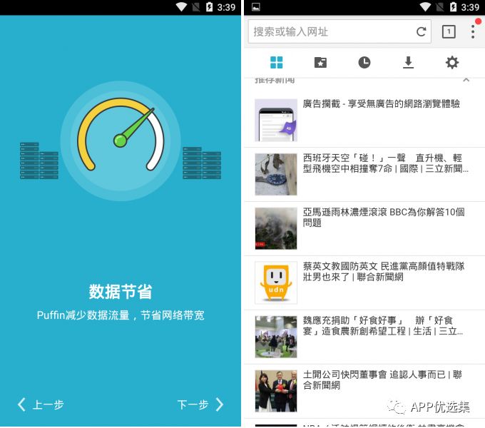 鯊魚(yú)石茲力搜索，全新打造，冠軍品質(zhì)造就一流視覺(jué)盛宴！插圖13