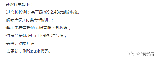 20190916這些讓你夢(mèng)寐以求的神器終于更新了！插圖10