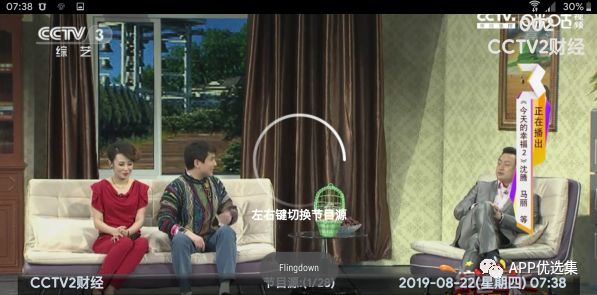 鯊魚(yú)石茲力搜索，全新打造，冠軍品質(zhì)造就一流視覺(jué)盛宴！插圖14