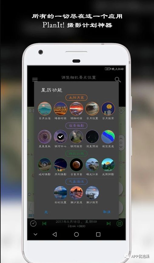 激動(dòng)人心|周一私自給大家推送多款讓你心跳加速的神器！插圖17