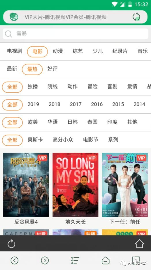 20190916這些讓你夢(mèng)寐以求的神器終于更新了！插圖11