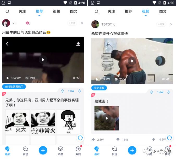 特意留到今天，好用的精品神器不需要太多人知道，快上車(chē)！插圖6