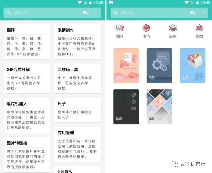 今天給大家帶來(lái)幾款正經(jīng)神器，至于你們正不正經(jīng)我就不知道了！插圖