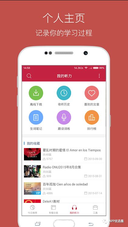 超級好用的聚合神器都在這里哦，客官確定不進(jìn)來(lái)看看？~~插圖11
